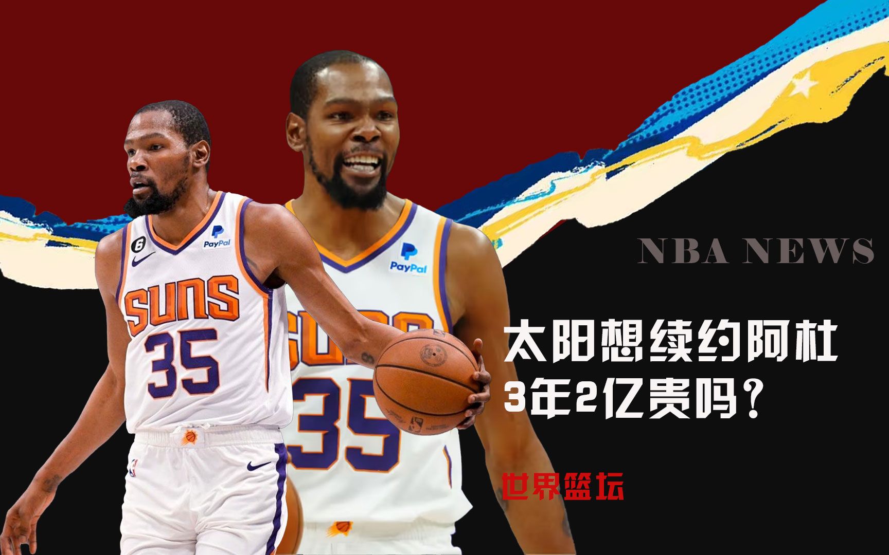 赛中的关键
