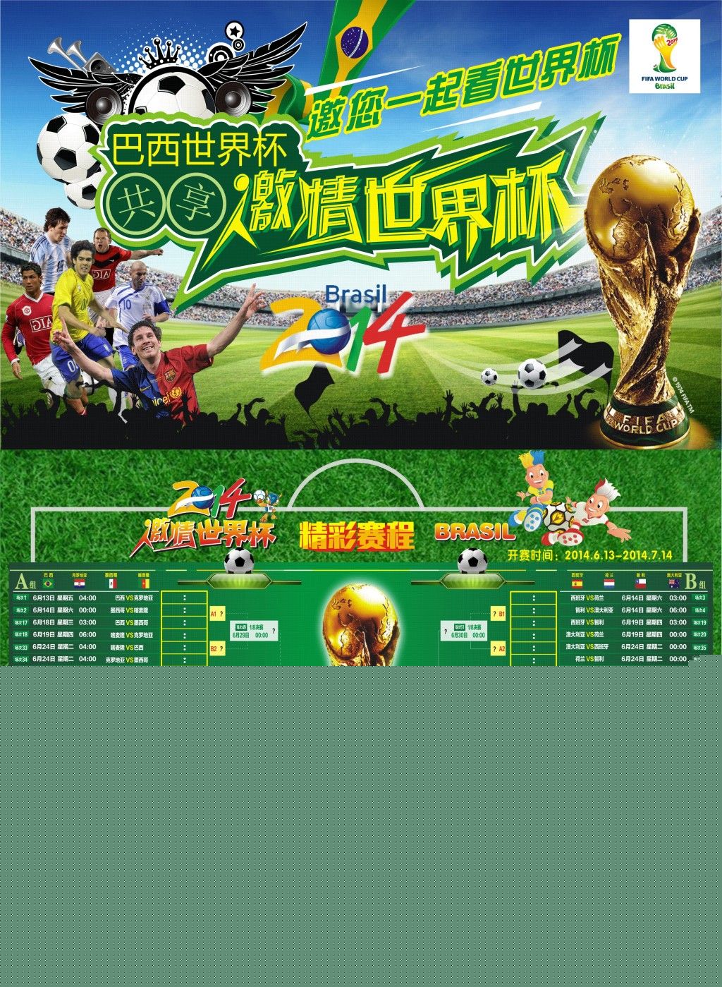 使得他成