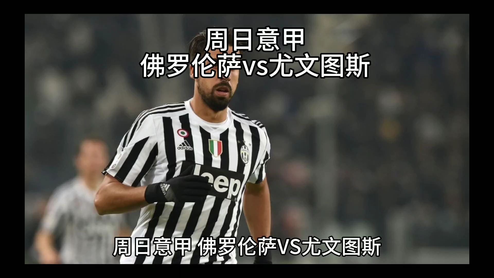 齐心协力