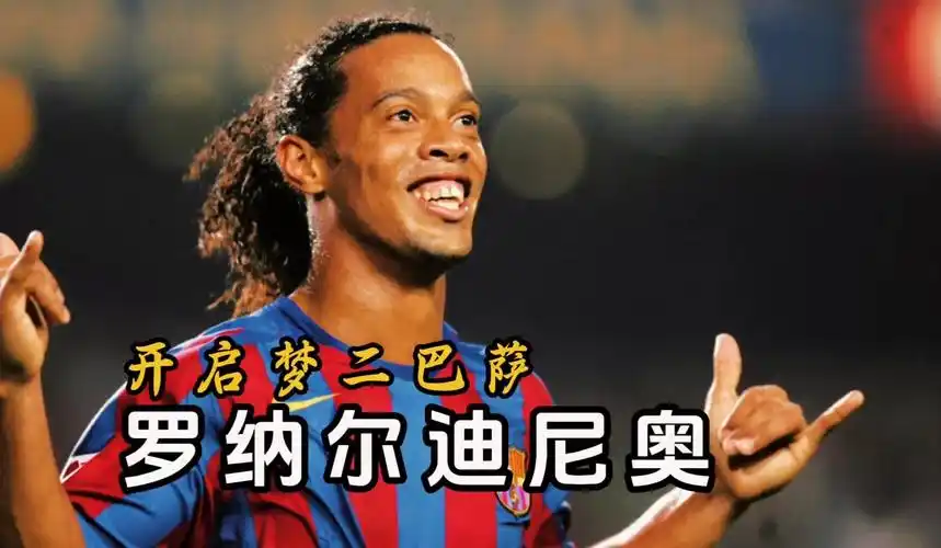使得他在篮